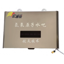 原子態水處理機系列：氫氧原子水吧